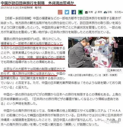 今日新闻爆料靠谱吗,揭秘靠谱程度  第2张