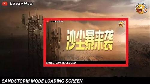 吃鸡新爆料最新视频大全,揭秘最新视频大全中的精彩瞬间  第3张