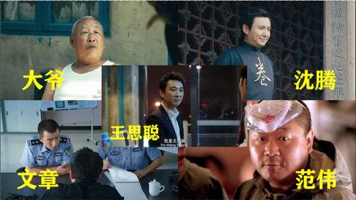 影视娱乐吃瓜合集下载,吃瓜合集下载全记录  第2张