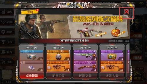 穿越手游大爆料攻略视频  第3张