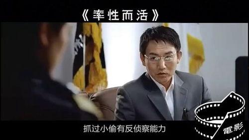 率性而活在线观看,探索自由灵魂的在线旅程  第1张