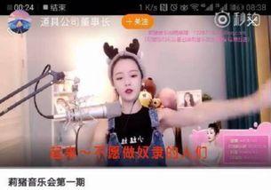 斗鱼主播最新爆料视频,揭秘幕后真相,带你走进直播圈风云 第3张 斗鱼主播最新爆料视频,揭秘幕后真相,带你走进直播圈风云 第3张