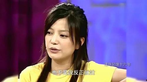 赵薇爆料狐狸精视频在线观看  第2张