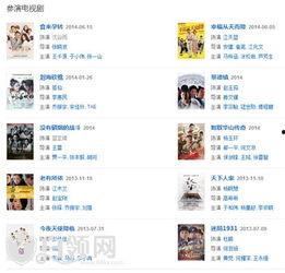 星辰热点爆料最新消息,揭秘最新爆料,带你直击事件现场! 第1张 星辰热点爆料最新消息,揭秘最新爆料,带你直击事件现场! 第1张