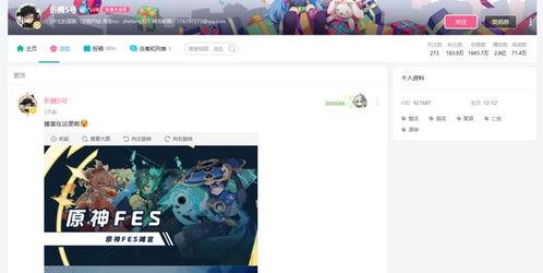 枫丹爆料最新消息新闻,最新消息揭示重大行业变革