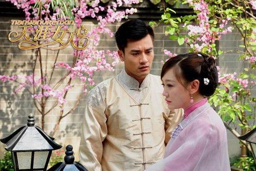 电视剧天涯女人心全集在线观看,情感纠葛，命运交织的传奇人生  第1张