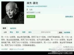 大爷最新爆料,最新爆料背后的惊人真相  第2张