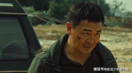 吴樾爆料吴京了吗视频播放,视频播放背后的惊人内幕  第3张